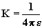 Equao para o clculo da constante eletrosttica de meios materiais.